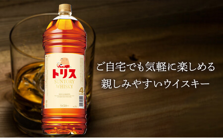 サントリー トリスウイスキー 4リットル×1本 | お酒 酒 原酒