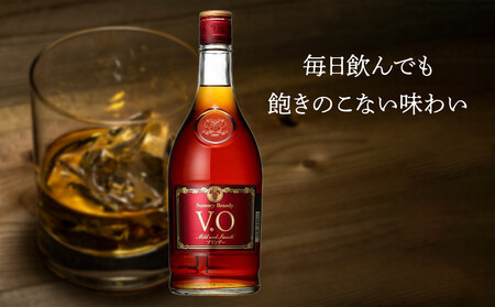 サントリー ブランデー V.O 640ml×4本 | ギフト プレゼント お酒 酒