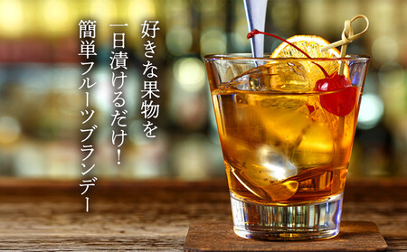 サントリー ブランデー V.O 640ml×4本 | ギフト プレゼント お酒 酒