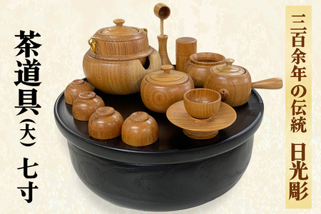 天然木 菓子器 古道具 工芸品 天然木製漆塗 塵取形 菓子皿 5枚セット