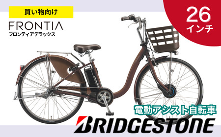 電動アシスト付き自転車 ブラウン Amazon | 21Technology 自転車 電動
