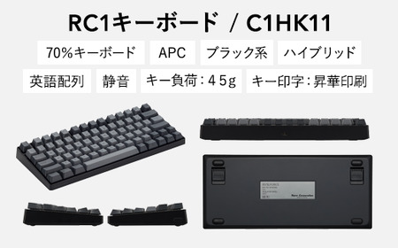 東プレ REALFORCE RC1 コンパクトキーボード 英語配列 45g （型式