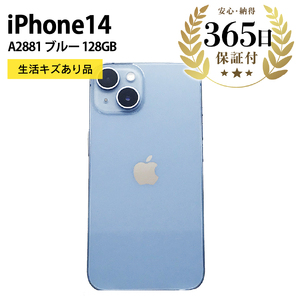 Apple iPhone 13mini ブルー 箱・充電ケーブル付き 128GB Apple iPhone