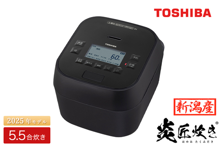 2020年製 東芝真空圧力 IHジャー炊飯器 家庭用 RC-10ZWP 5.5合 東芝