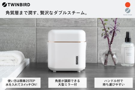 squina 美顔器 スチーマー付き ホワイト squina 美顔器 スチーマー付き