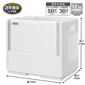 ハイブリッド式加湿器 HD-PN185 新潟市 家電 ダイニチ工業 | 新潟県