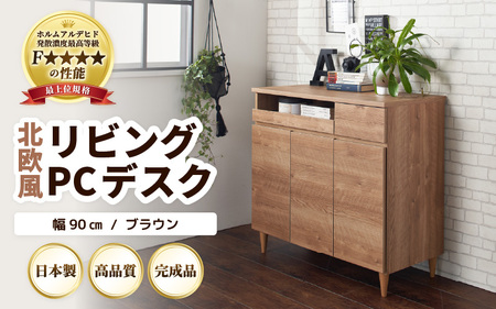 ヴィンテージ アンティーク 木製デスク ダークブラウン 2引き出し 木製