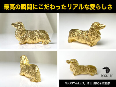 希少！ダックスフンド！ドイツ！ビンテージ品！真鍮！犬!動物!置物