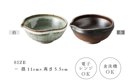 大鉢 越前焼 作家物 大鉢 越前焼 作家物 大鉢 越前焼 作家物