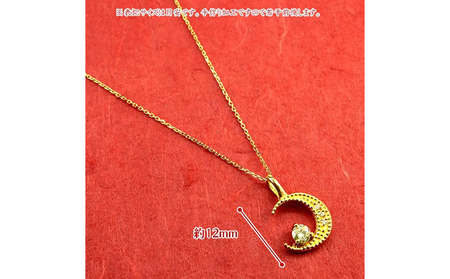 純金 24金 ペンダントトップ ダイヤ 三日月 ムーン 月 イエロー