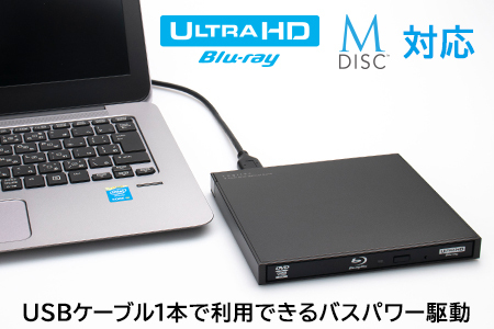 044-07】 ロジテック ポータブルブルーレイドライブ ソフト付き LBD