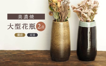 ⭐︎ 手作り陶器の楕円形花瓶 大きめです ⭐︎ 手作り陶器の楕円形花瓶