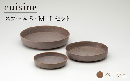 Uniam 美濃焼フードボウルGozen キマグレグレージュ 美濃焼】 ネコ用