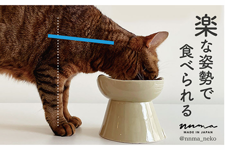美濃焼】NNMA 猫型 フードボウル（ぐれーねこ）【株式会社二幸】ペット