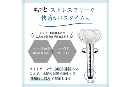 シャワーヘッド ボリーナ ワイドプラス シルバー 【TK-7008-SL