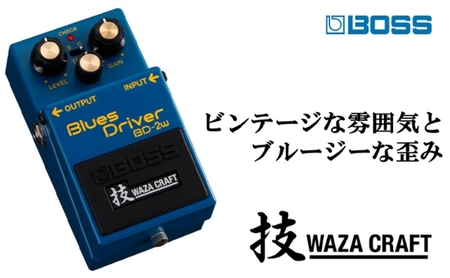 エフェクター BOSS WAZA-CRAFT/BD-2W/Blues Driver ローランド 音楽
