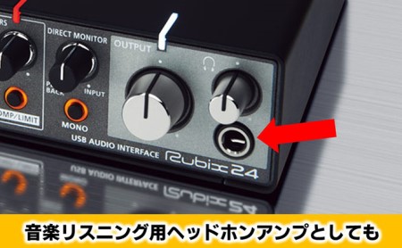 オーディオ Roland USB オーディオインターフェース RUBIX24
