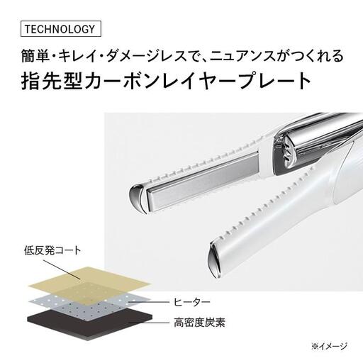 ピンク】ReFa BEAUTECH FINGER IRON ST アイロン 家電 美容 リファ