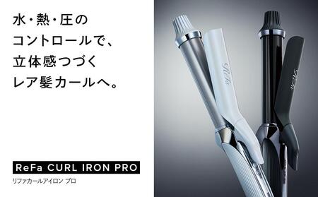 ReFa CURL IRON PRO32【ブラック】 アイロン 家電 美容 リファ
