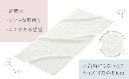 フェイスタオル10枚(高吸水本晒し 泉州こだわりタオル 色:ホワイト)(細
