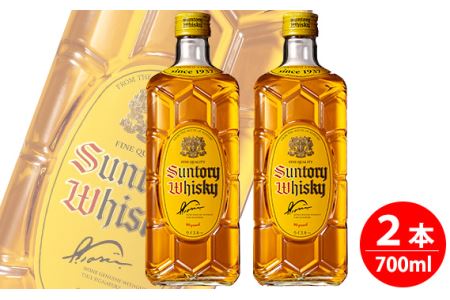 角瓶 700ml瓶 2本セット ／ 酒 お酒 山崎 山崎蒸溜所 ウィスキー