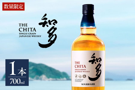 サントリー 知多 ウイスキー 350ml 10本43%