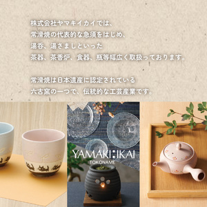 常滑焼】黒市松焼酎サーバー3Lと焼酎水割りカップ1個セット 陶器