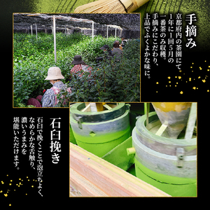 皇室御用達】奥西緑芳園の宇治抹茶「初昔」100g缶入り（抹茶 京都