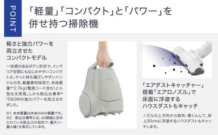 パナソニック 掃除機 紙パック式 MC-PJ23A-H グレー 軽量 コンパクト