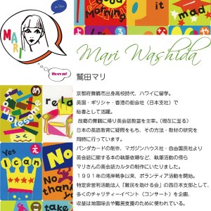 マリさんの英会話カルタ ： おもちゃ 英語教材 ボードゲーム | 京都府