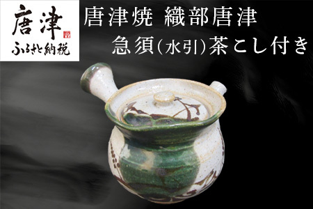 唐津焼 粉引茶盌（管理番号002） 唐津焼 粉引茶盌（管理番号002）