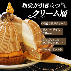 モンブラン 約 700g モンブラン | 愛媛県愛南町 | ふるさと納税サイト