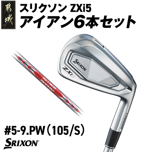 SR びんちょうたん ストラップ セット SR びんちょうたん ストラップ