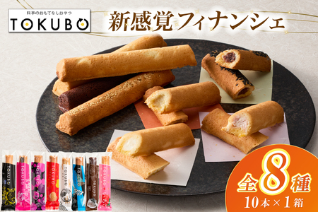 OXBOW おやつ 各種3個ずつ 本日限定価格！OXBOW おやつ 各種3個ずつ