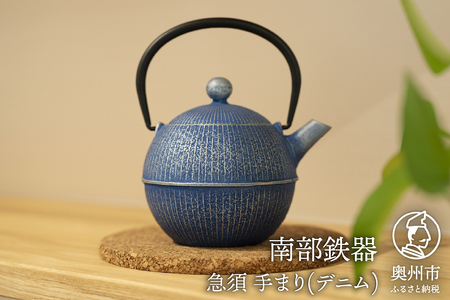 2026年最新】Yahoo!オークション -鉄瓶 南部 三厳堂の中古品・新品・未使用