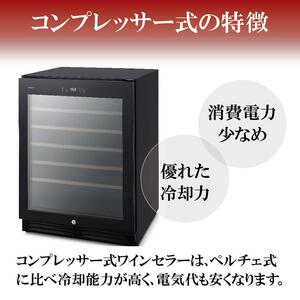 IRIS OHYAMA ワインセラー 黒色 5℃設定IRIS OHYAMA ワインセラー 18本