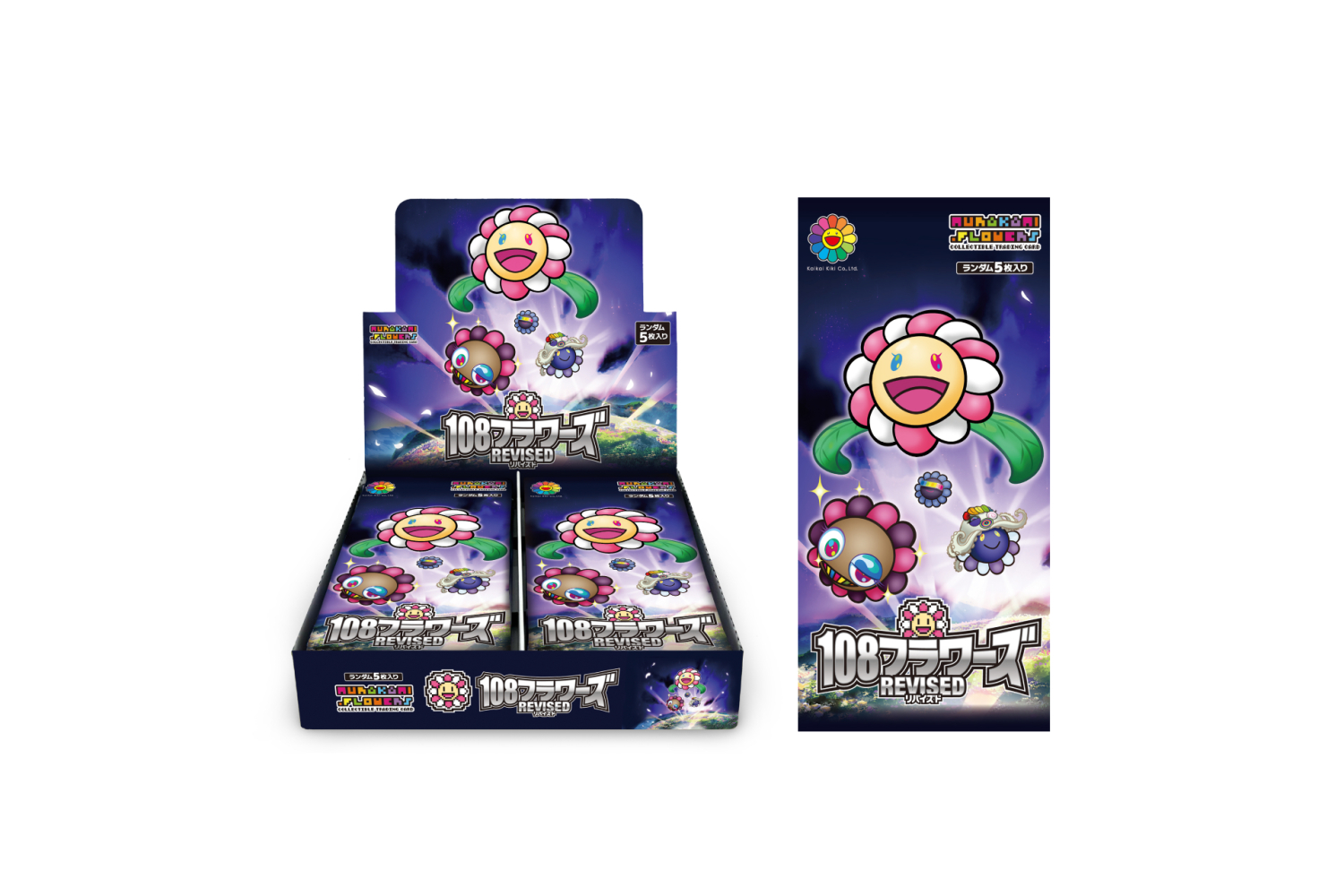 Lucky Cat Coin Bank村上隆 カイカイキキ プロモ Lucky Cat Coin Bank