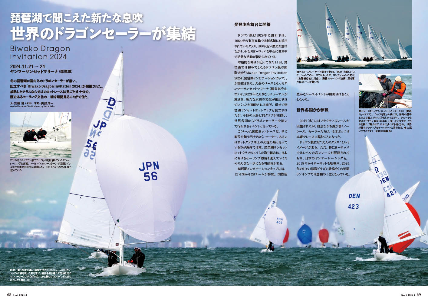 フランソワ・フランクの自筆画✨2艘のヨット 【公式通販】