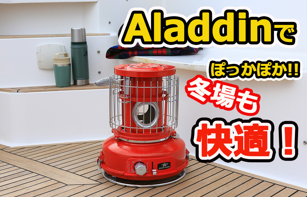 SANYO ガスストーブ レッド SANYO ガスストーブ レッド