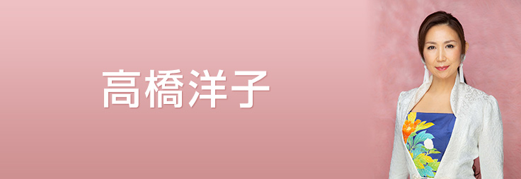 日本画 花 髙橋洋子 日本画 花 髙橋洋子 500x500.jpg
