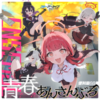 ヴァイス/ブルアカ The Animation/SEC/便利屋68 アル ブルーアーカイブ