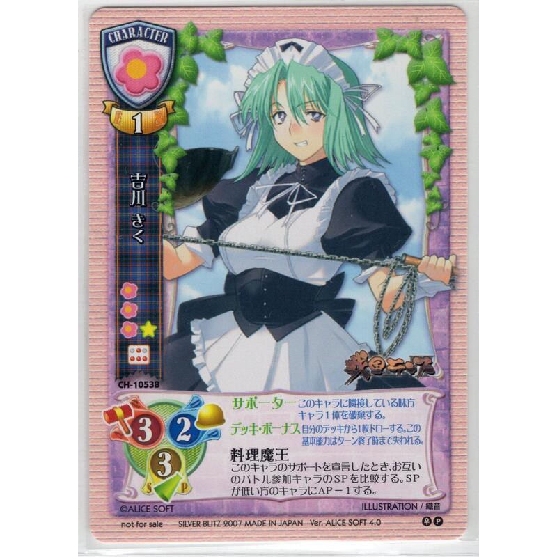 lycee 見当かなみ 直筆 サイン Lycee 不幸忍者 見当 かなみ(直筆サイン