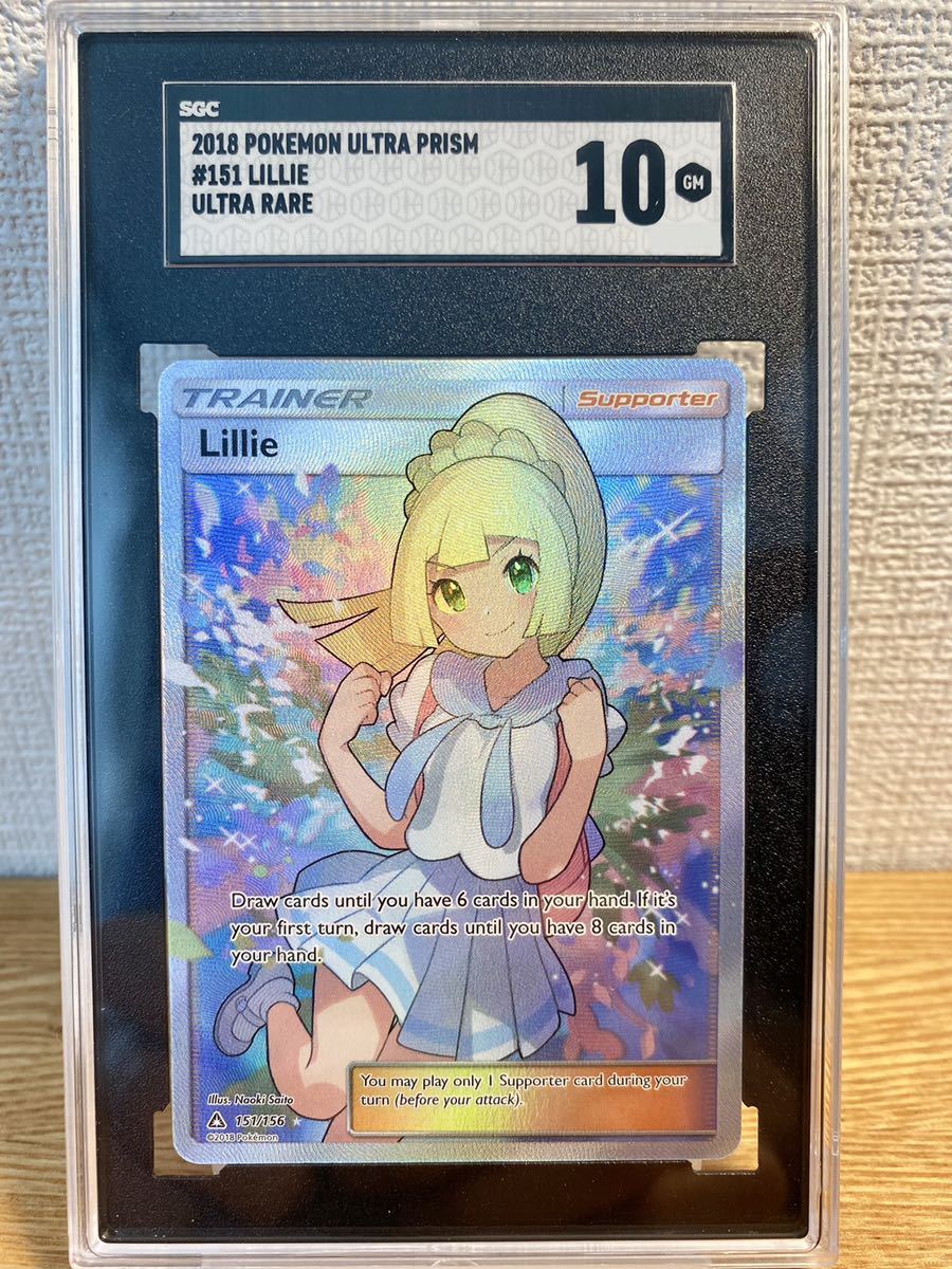 ポケモンカード リーリエ 英語 ARS10 英語 ガンバリーリエSR 英語版 PSA10