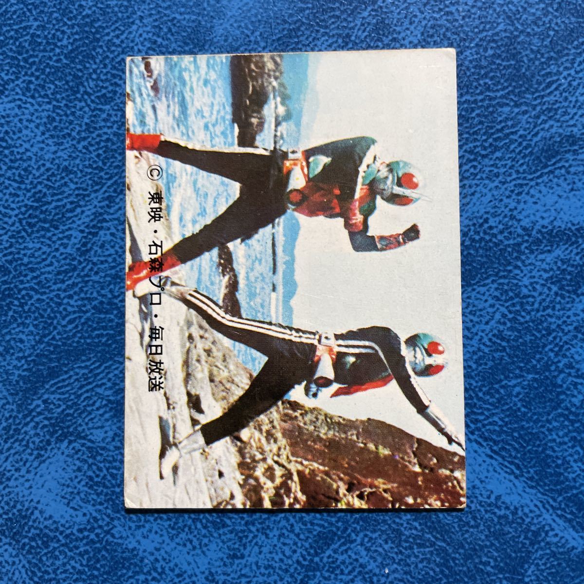 激レア☆カルビー旧仮面ライダーカード ラッキーカード TR10版 No.239