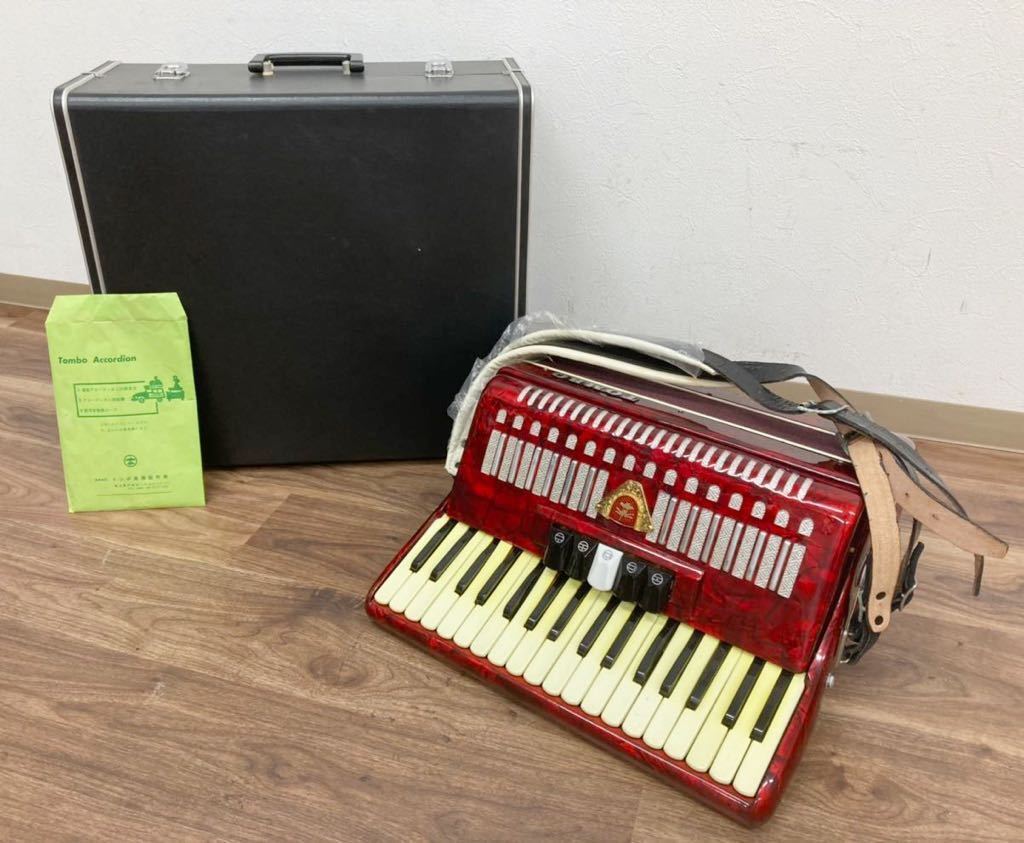 2473P) TOMBO T-48 アコーディオン トンボ ハードケース付き TOMBO