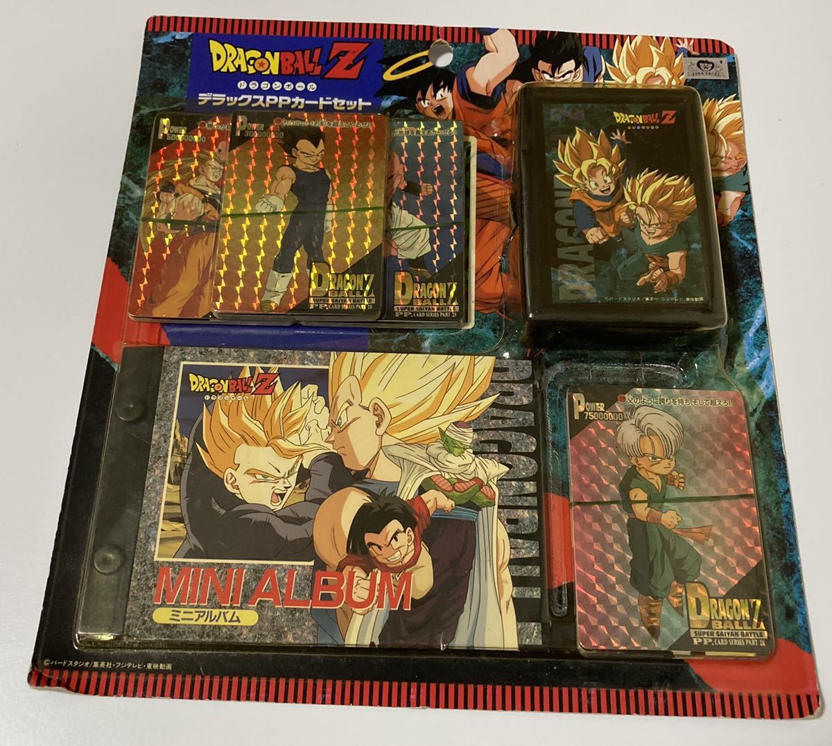 ドラゴンボール カードダス アマダ PPカード パート21 キラ11種＋