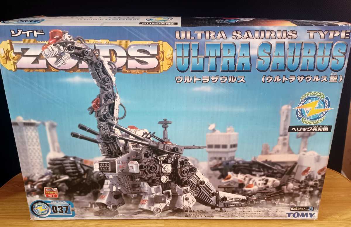 新品 未開封】 ウルトラザウルス ゾイド 未開封 未組み立て ゾイド