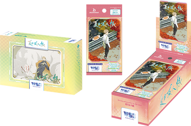 ヴァイスシュヴァルツブラウ 夏目友人帳カード 名取 SSP + RR / CP等