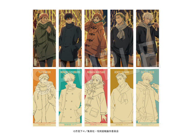 呪術廻戦」虎杖悠仁、伏黒恵、五条悟らとイルミネーション満喫で