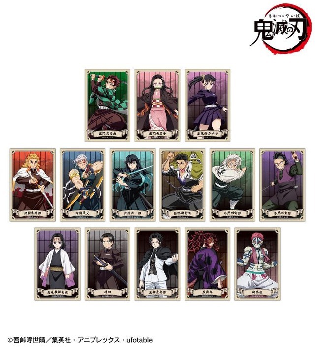 鬼滅の刃」炭治郎、義勇、鬼舞辻、童磨…“無限城編”キャラ＆ビジュアル